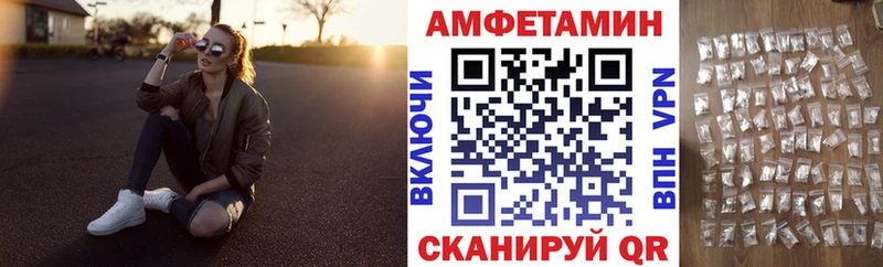 АМФ VHQ  Купить закладки  Бодайбо 
