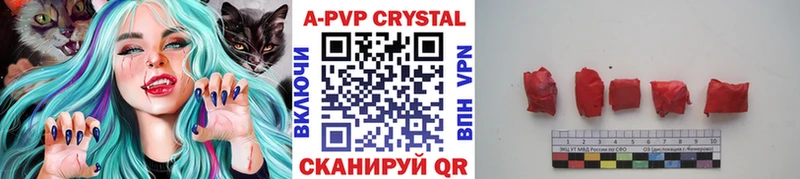 Купить где  Бодайбо  Alpha PVP мука 