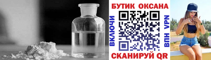 БУТИРАТ GHB  Купить закладки  Бодайбо 