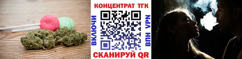 Купить закладки  Бодайбо  Печенье с ТГК марихуана 