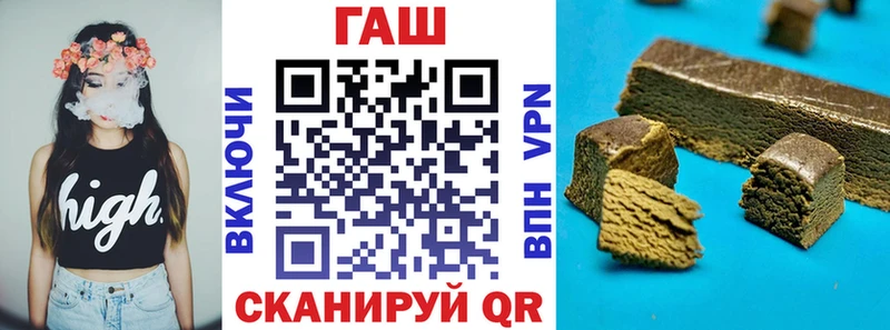 Гашиш гарик  Купить закладки  Бодайбо 