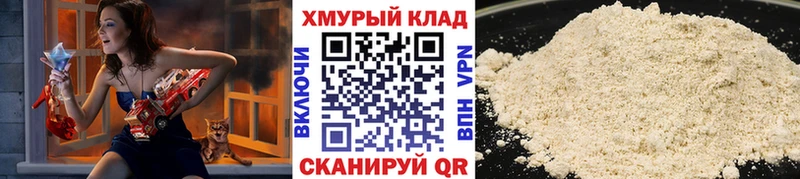 Героин афганец  Купить закладки  Бодайбо 