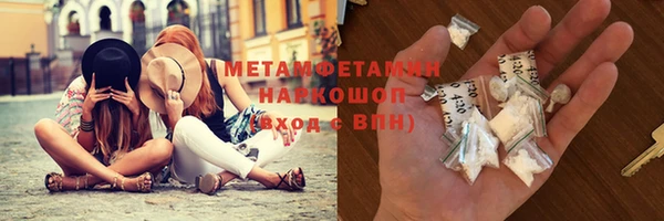 PSILOCYBIN Зеленодольск