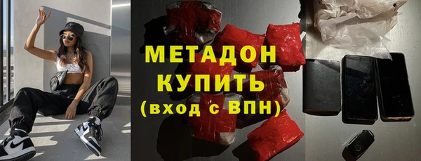 мефедрон Зеленокумск