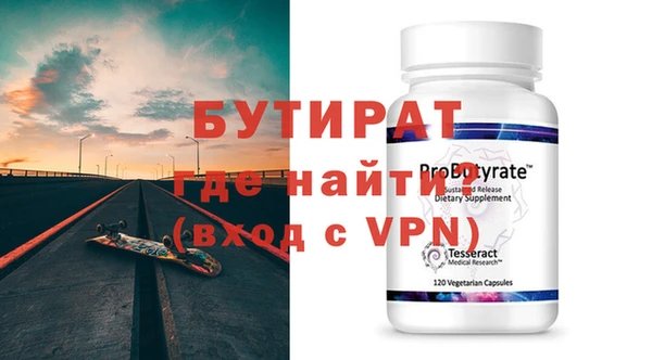 PSILOCYBIN Зеленодольск