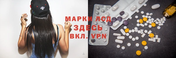 мефедрон Зеленокумск