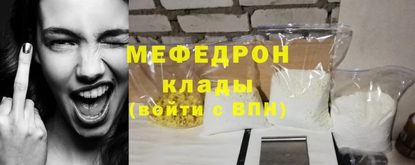 мефедрон Зеленокумск