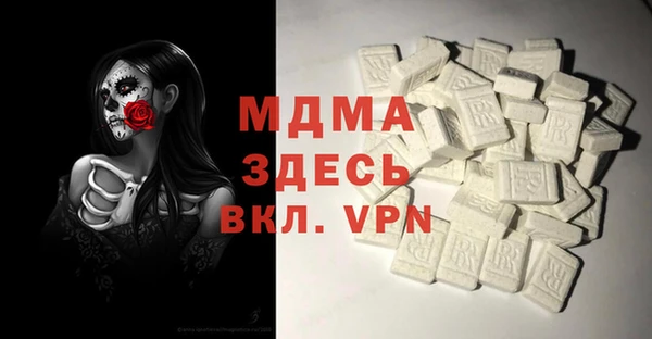 мефедрон Зеленокумск