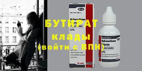 PSILOCYBIN Зеленодольск
