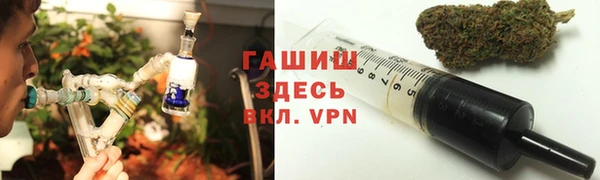 мефедрон Зеленокумск