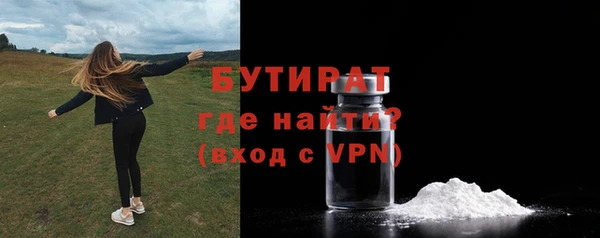 мефедрон Зеленокумск