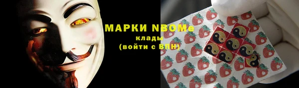 мефедрон Зеленокумск