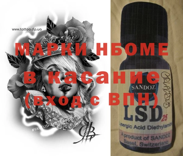 мефедрон Зеленокумск