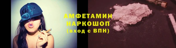 PSILOCYBIN Зеленодольск