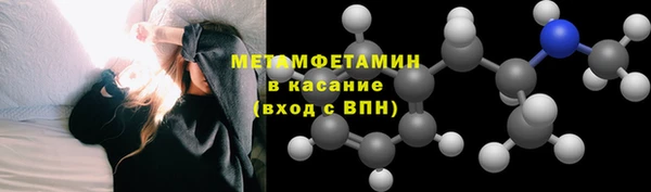 мефедрон Зеленокумск