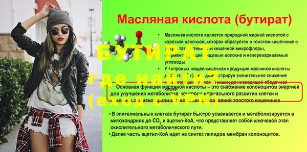 PSILOCYBIN Зеленодольск