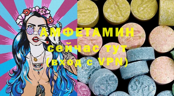 мефедрон Зеленокумск