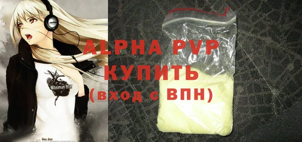 мефедрон Зеленокумск