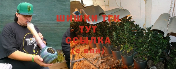 мефедрон Зеленокумск