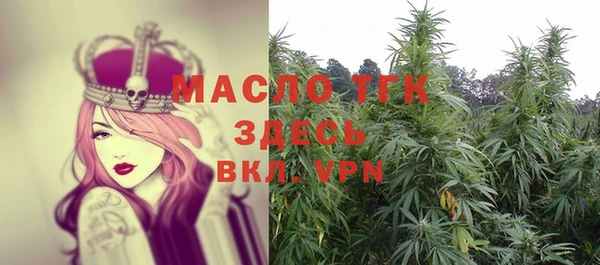 мефедрон Зеленокумск