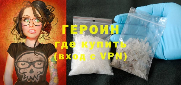 мефедрон Зеленокумск