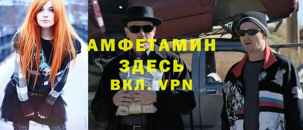 мефедрон Зеленокумск