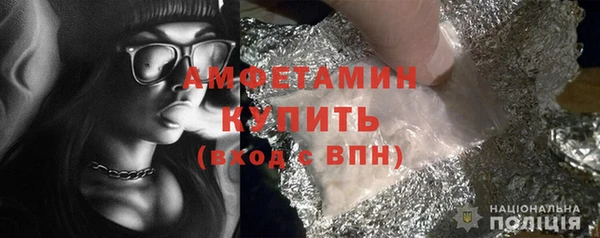мефедрон Зеленокумск