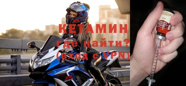 мефедрон Зеленокумск