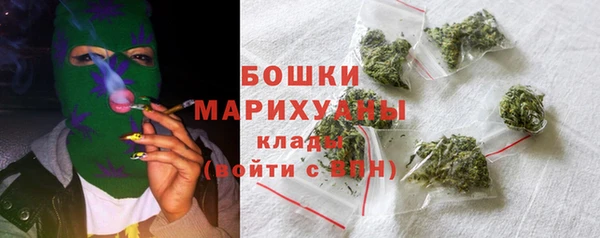 мефедрон Зеленокумск