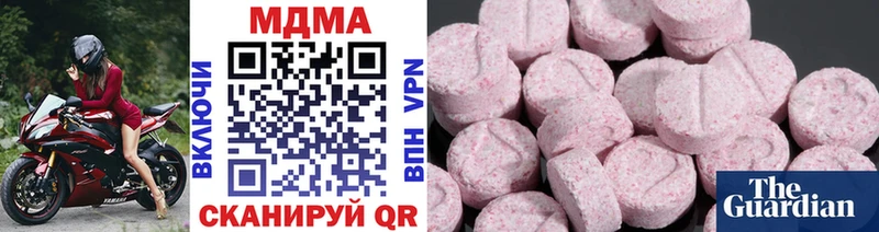 Купить где  Бодайбо  MDMA Molly 