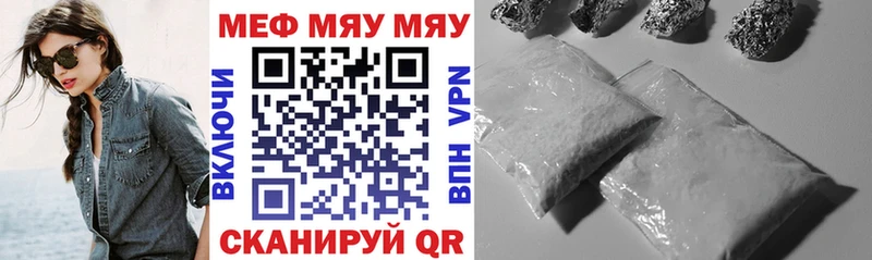 Купить где  Бодайбо  Мефедрон mephedrone 