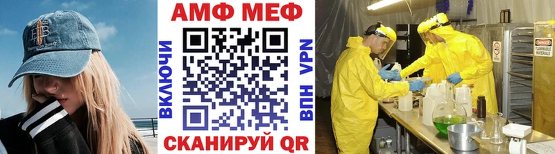 Первитин Декстрометамфетамин 99.9%  Купить где  Бодайбо 