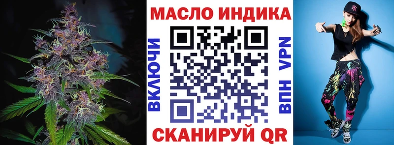 ТГК жижа  Купить где  Бодайбо 